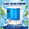 CLINIC WATER PURIFIER